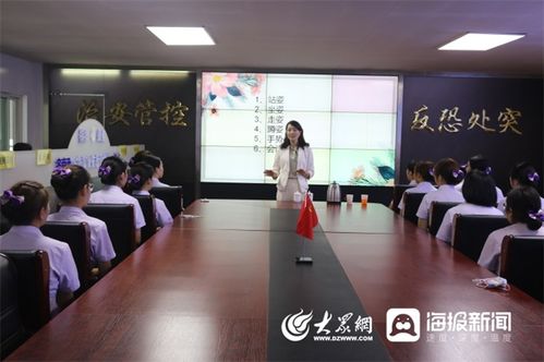 濟南西站綜合服務中心 開展專項禮儀培訓，提升服務溫度與城市形象